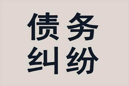 顺利解决物业公司150万物业费拖欠问题